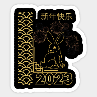 Happy Chinese New Year 2023 Year of the Rabbit Sticker